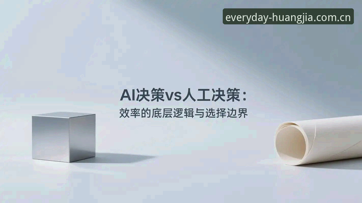 皇家国际平台赛事数据体系深度分析：从比分预测到决策效率的底层逻辑