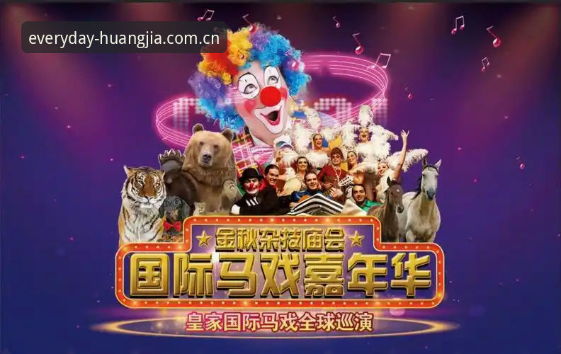 皇家国际娱乐在线平台中国官方主站安卓比分更新版核心功能与使用详解